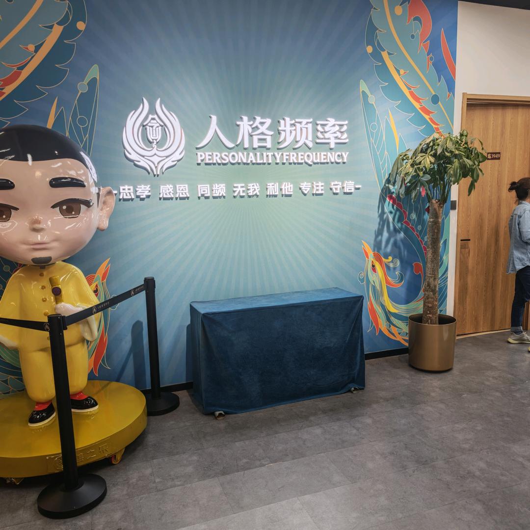 性格解析师