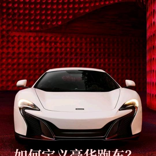 诗酒趁年华