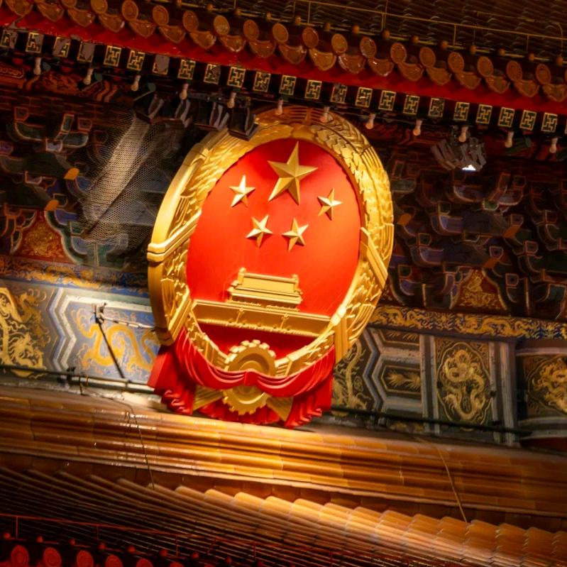 前程似锦未来可期