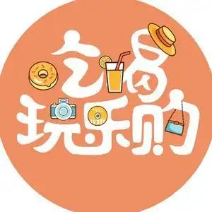 桃桃🌺带你吃喝玩乐