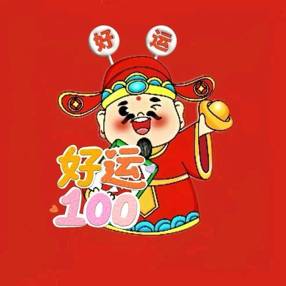 老农王