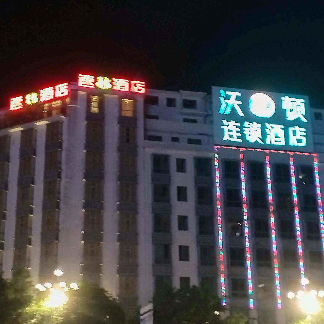 有缘千里来