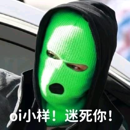 小阳很昊（见过侯明昊版）