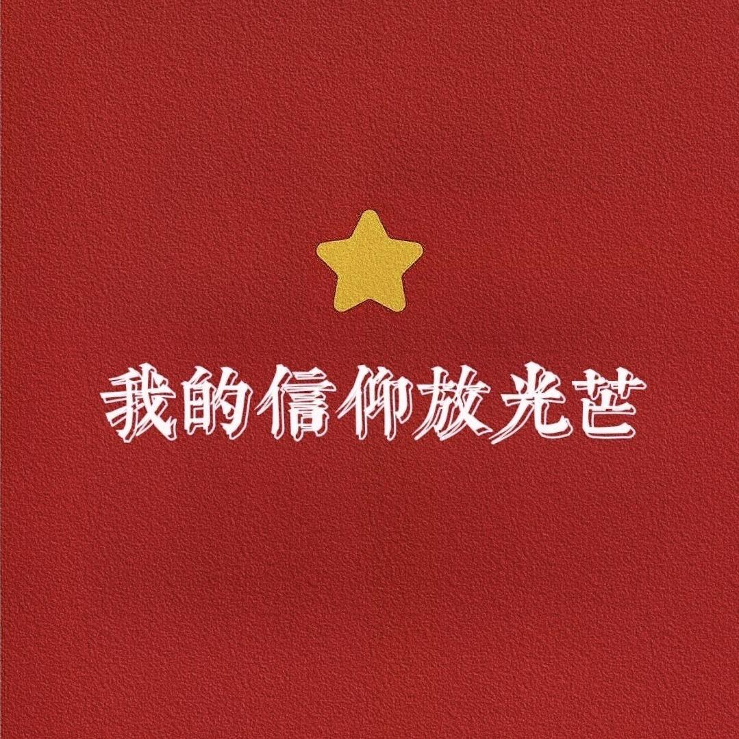 哈哈嗨～