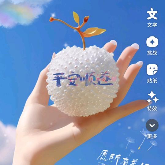 风轻云淡w