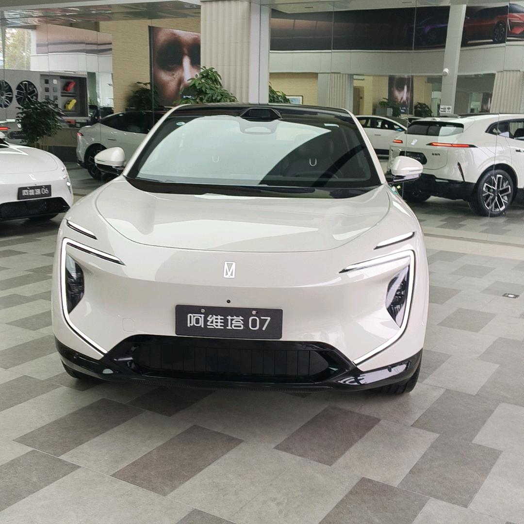 梦想十分阿维塔