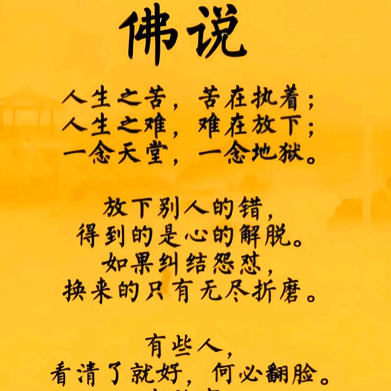 悟空（传递正能量）