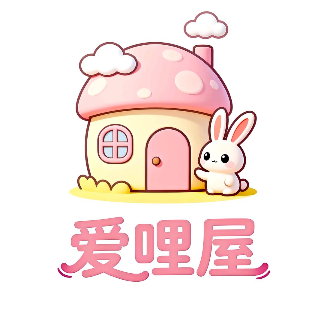 爱哩屋床上用品旗舰店