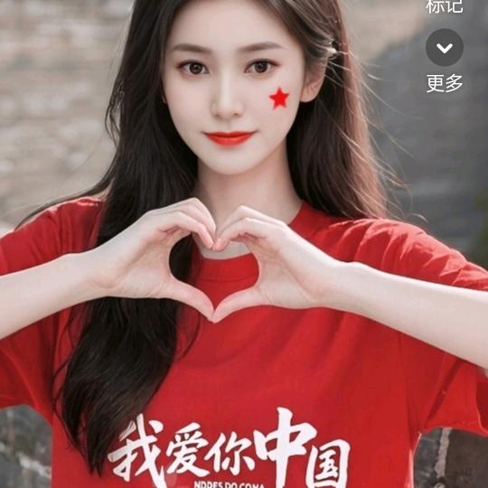 💖逍遥