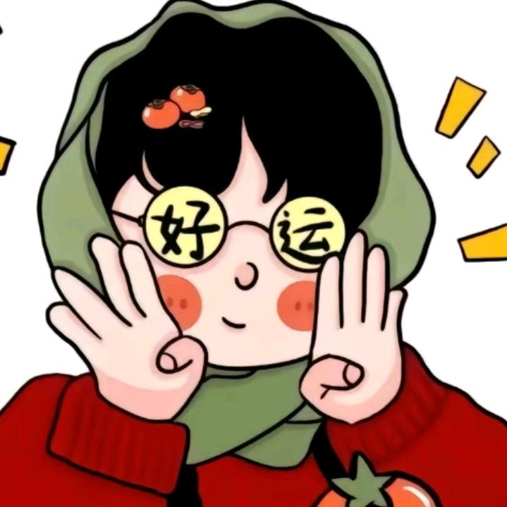 铭字很好