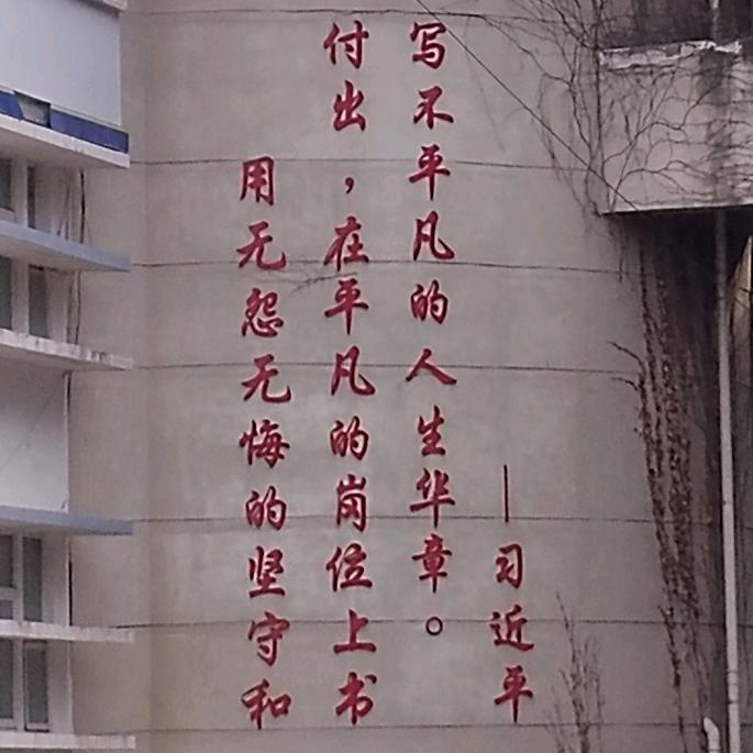 共产主义—接班人