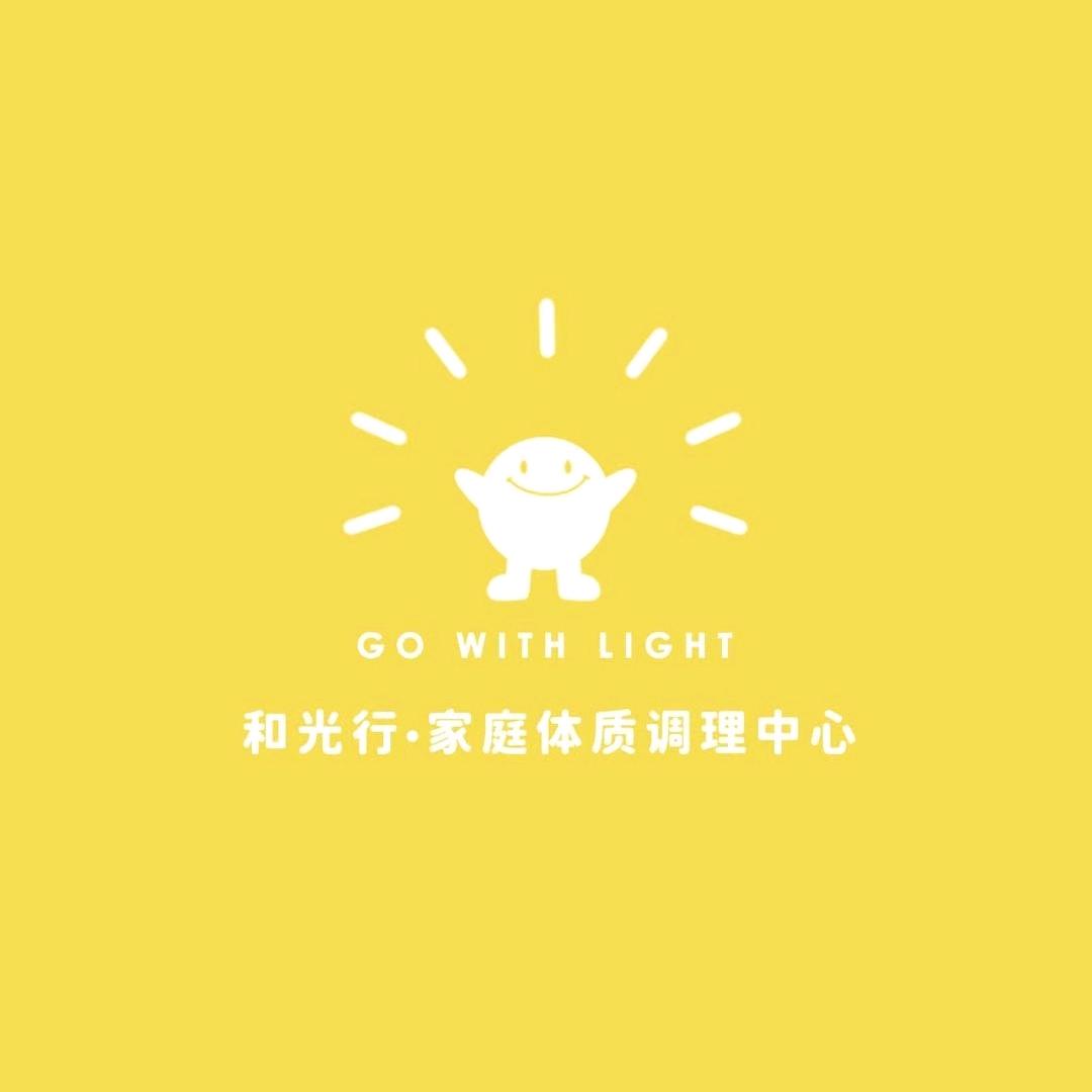 和光行韩老师