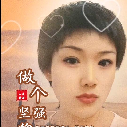 微可～～安娜