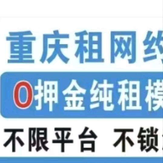 重庆网约车之李半仙