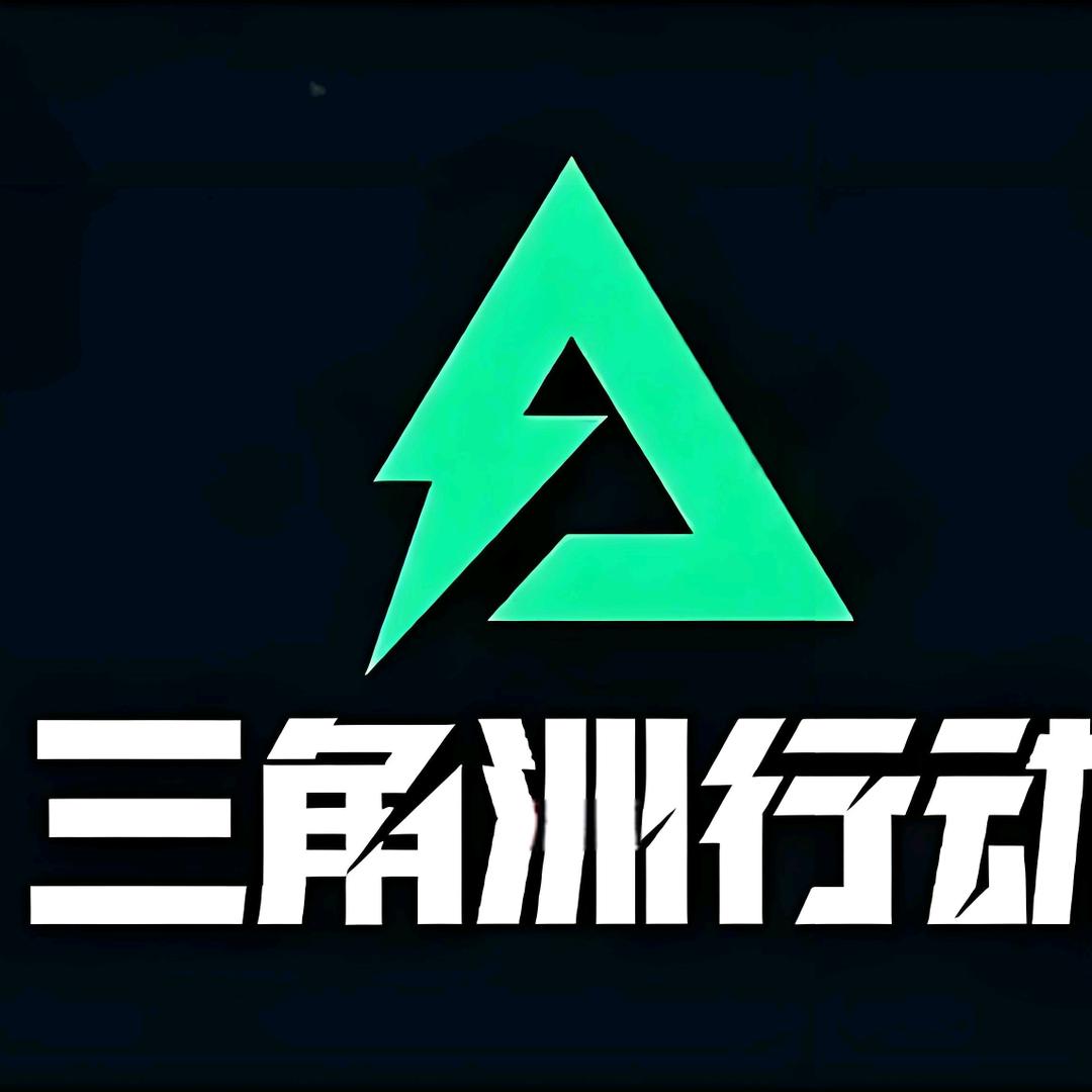 子焱（三角洲行动）