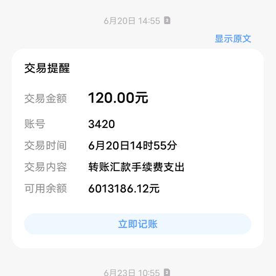 心画人在问州