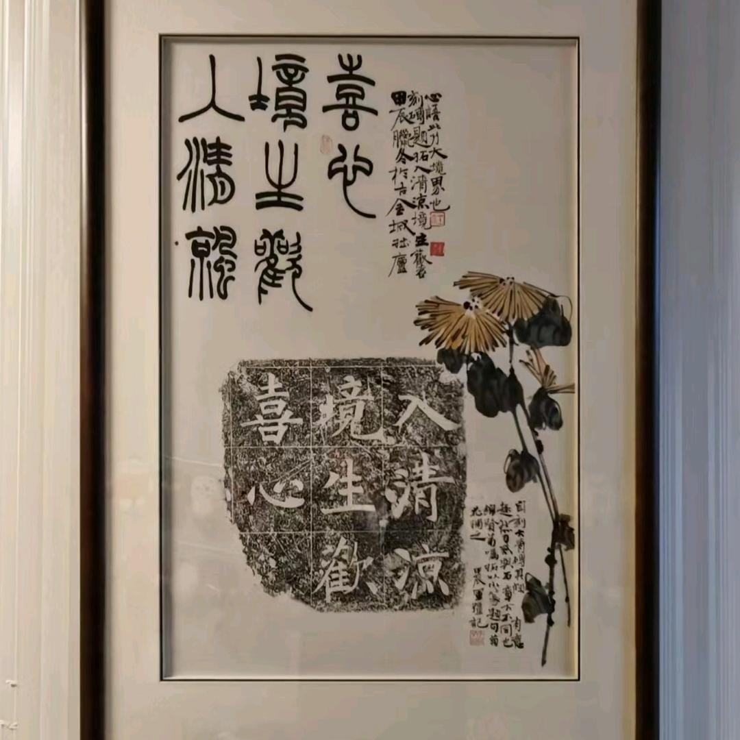 精篆工坊