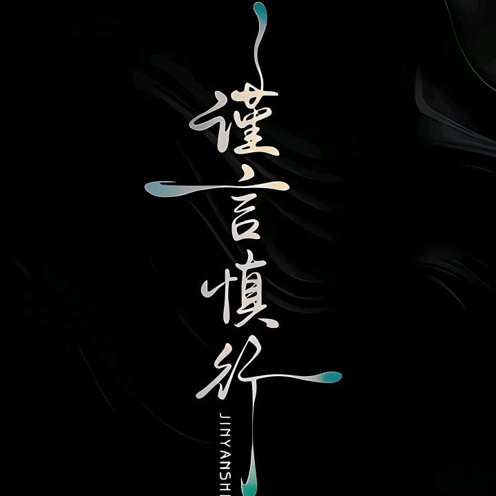 一个捡破烂的。