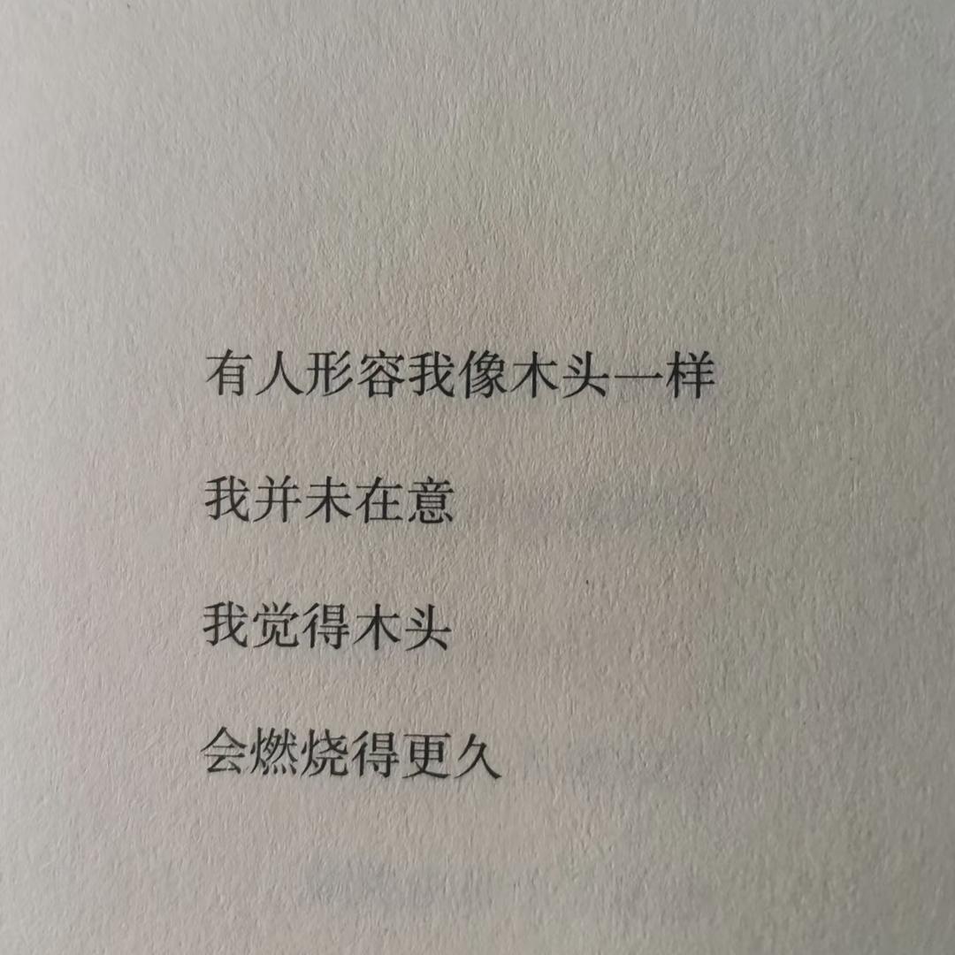 线上自习室