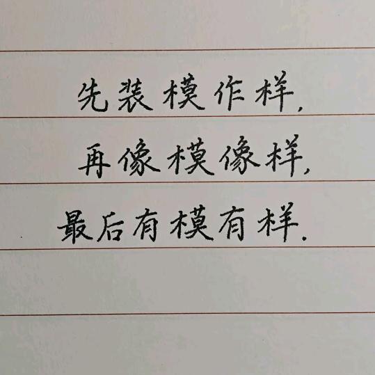逍遥哥