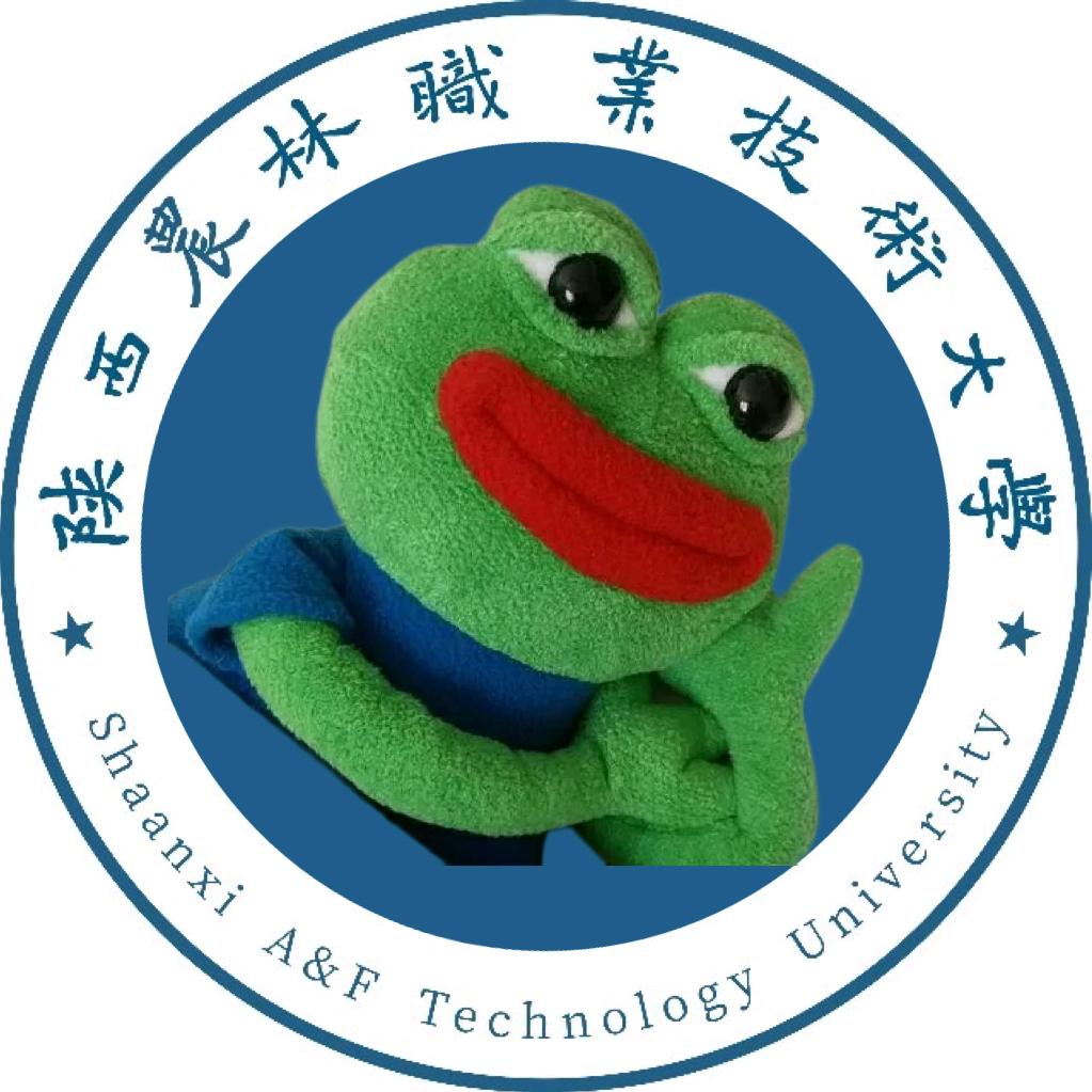 陕西农林职业技术大学校园蛙