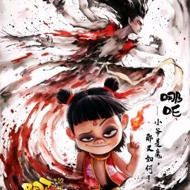 玥玥妈