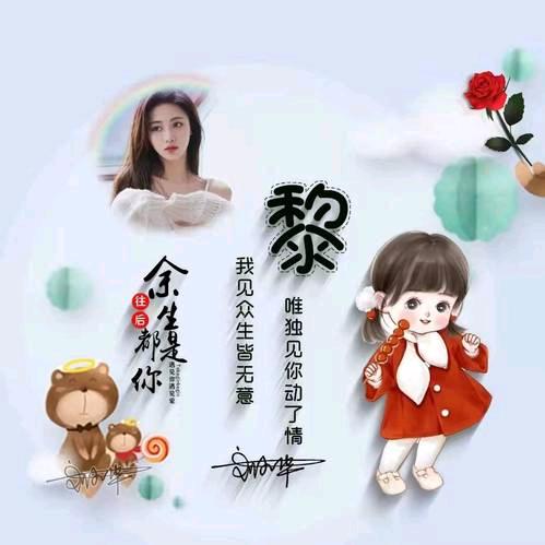 🌺花开花落🌺（拒绝连赞）