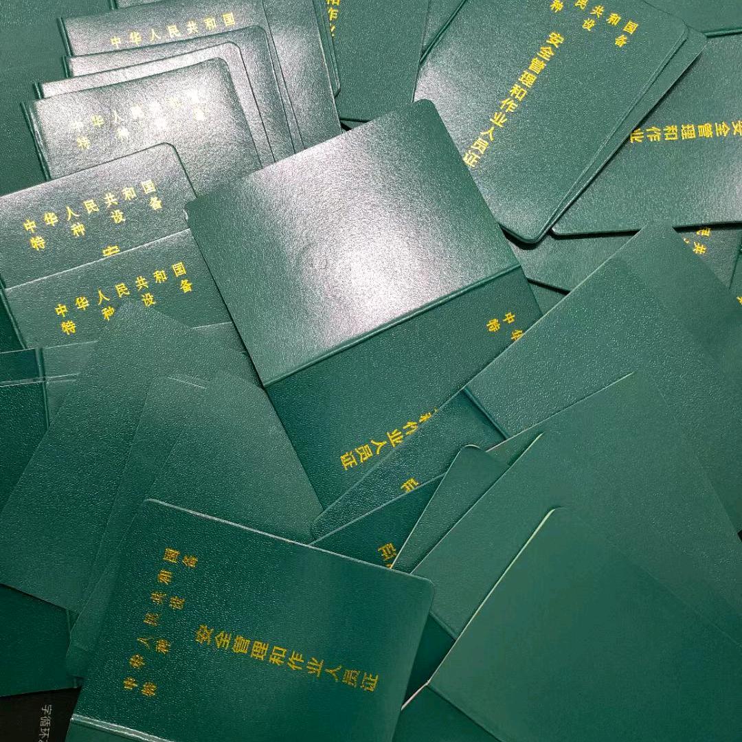 职业培训江老师