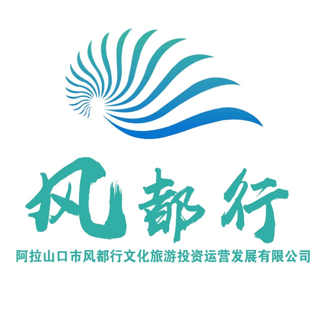 阿拉山口口岸国门游客服务中心