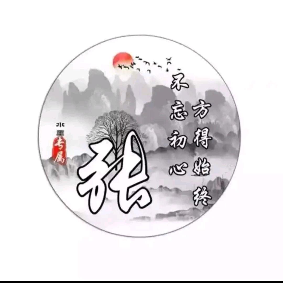 中年大叔农村人