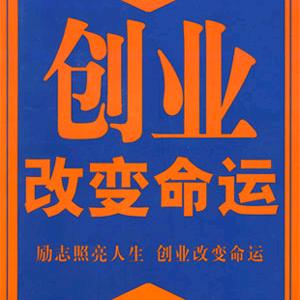 千山万海