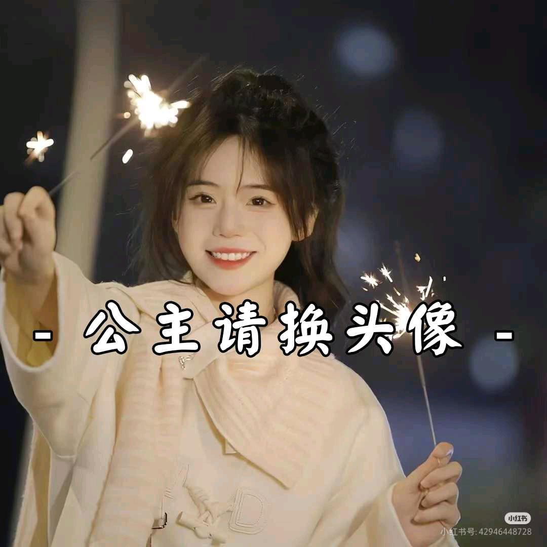 林总老婆（林秋蓉’