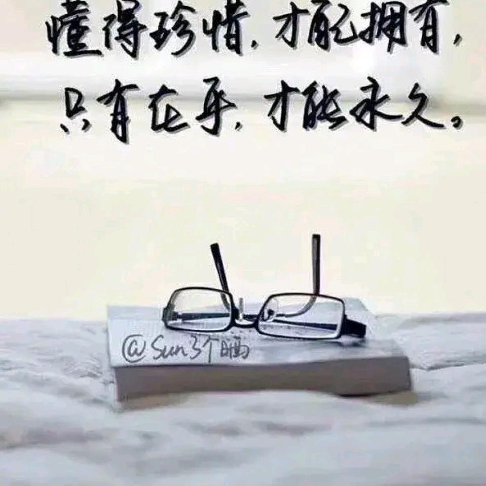70后的落叶