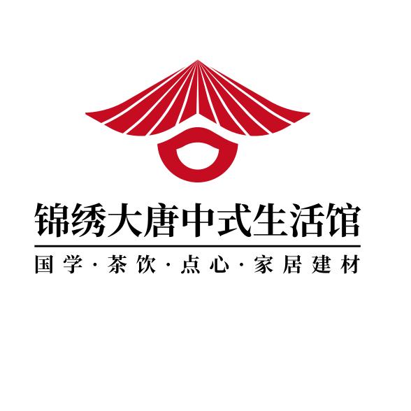 锦绣大唐中式生活馆  老冯