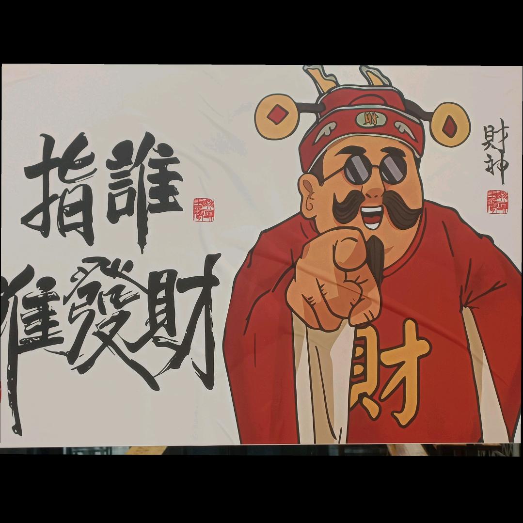 小院子串串火锅官方号