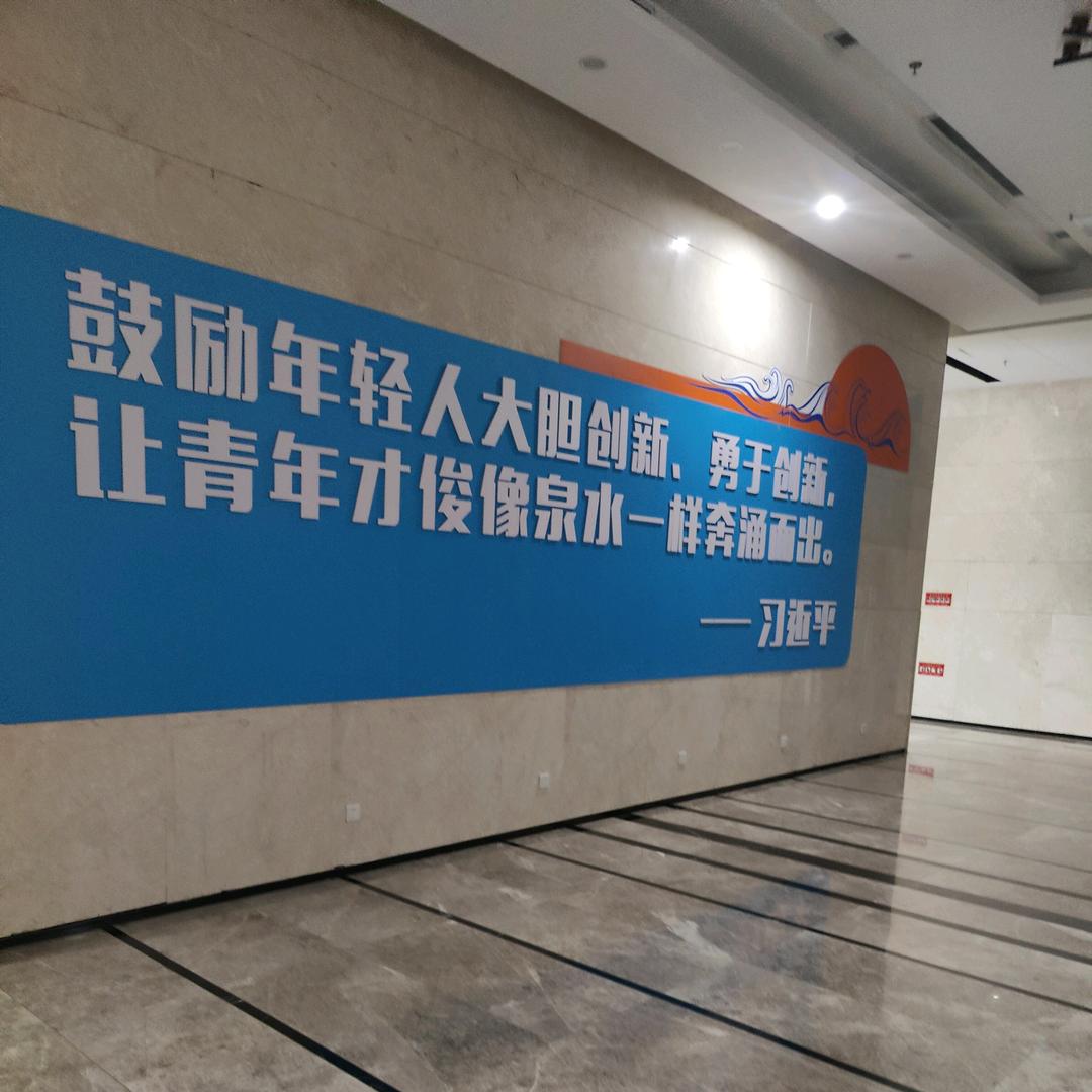 举杯听沧海