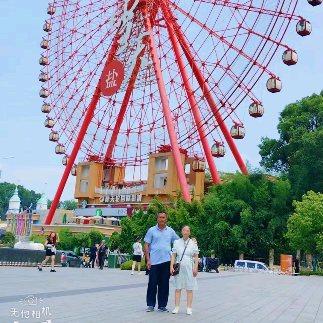 一帆风顺7845490303659