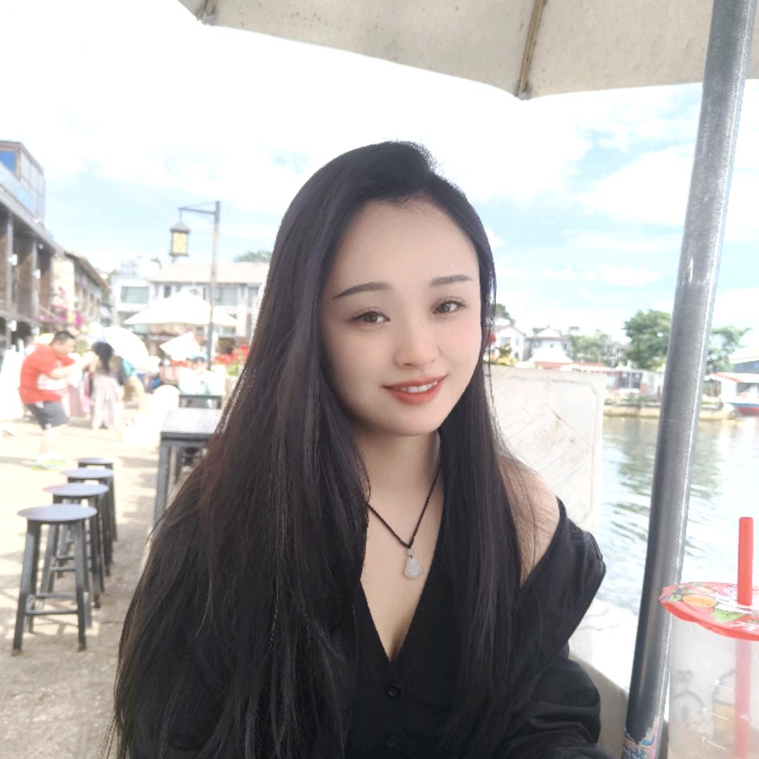 与你