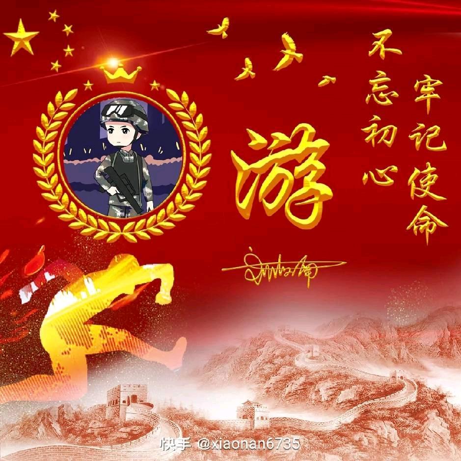 喝酒醉，游哥