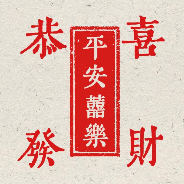 忠哥饰品