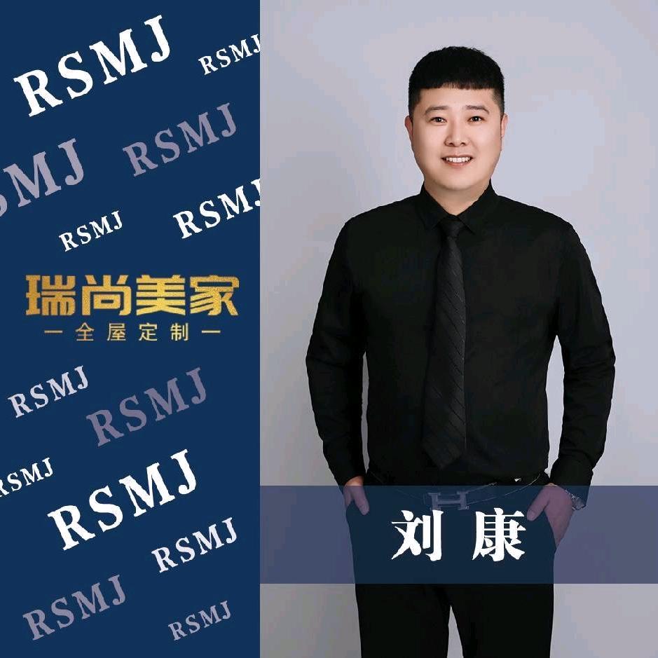 瑞尚美家｜图木整家  北京轻高定 定制