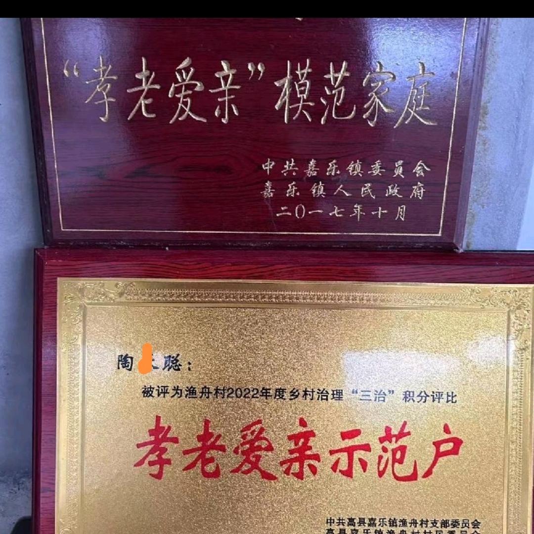 只剩回忆，过好当下