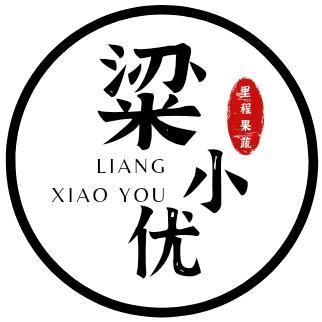 梁小优电子商务