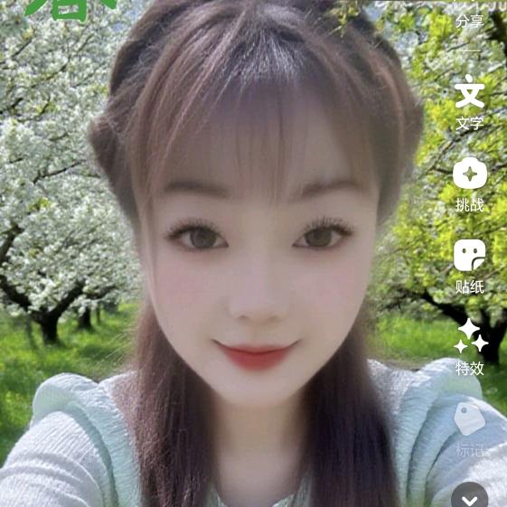 往后余生