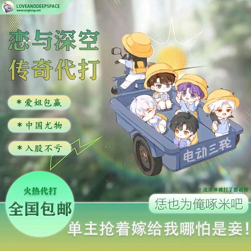 ⭐🍐🐟🚗🍎（棠）