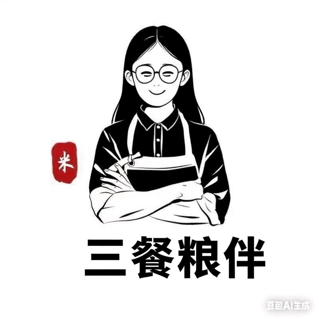 三餐粮伴