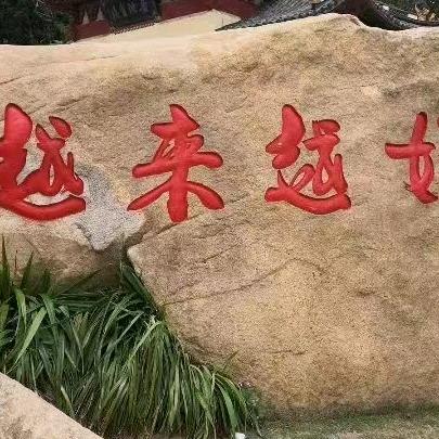 安'妮