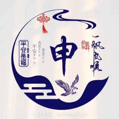一路有你。
