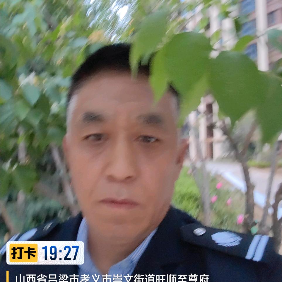 老穆，家政