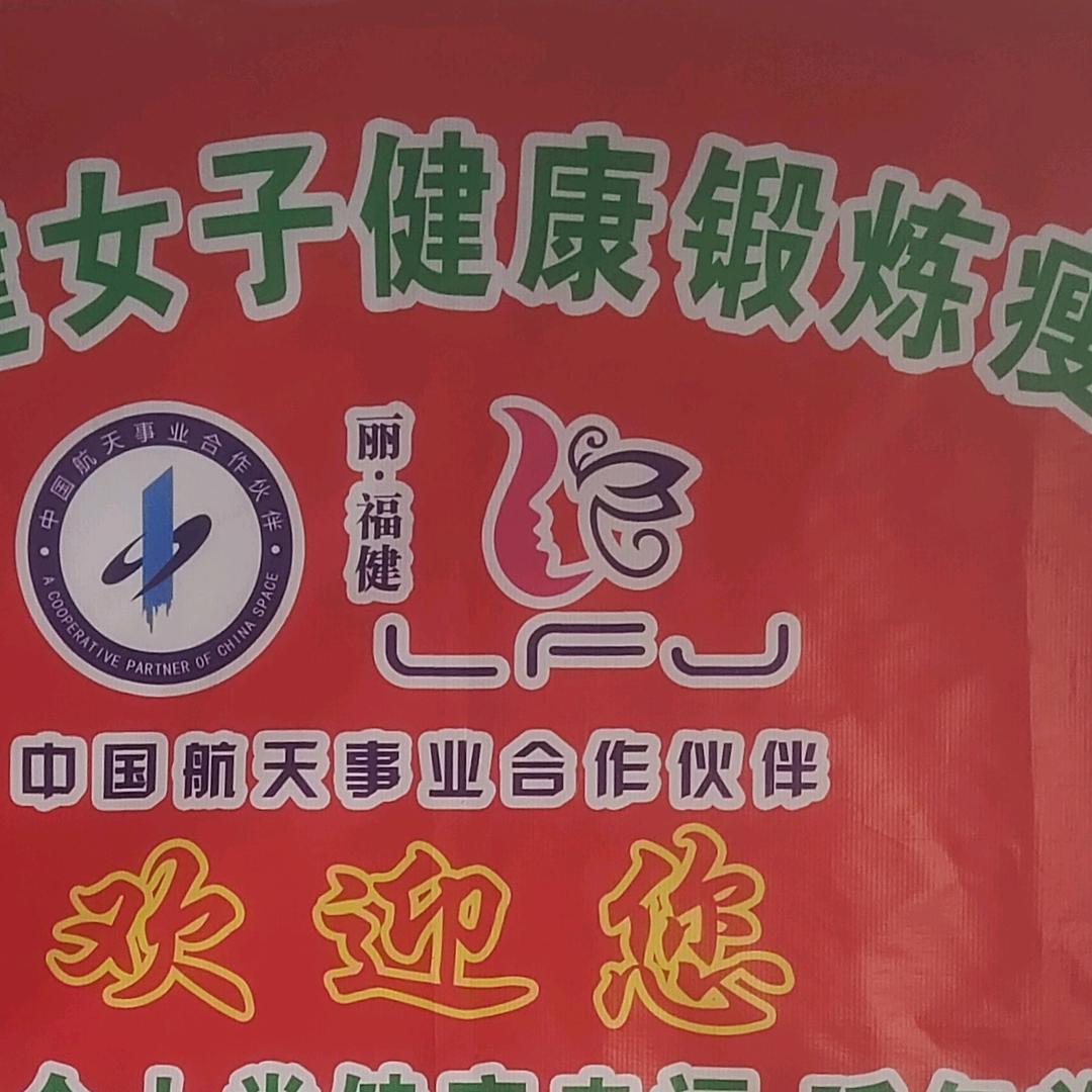 健康自已，幸福你们